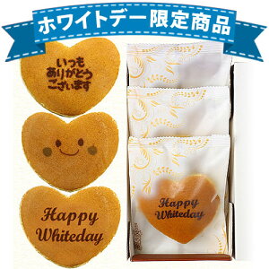 zCgf[ َq n[gǂĂ Q 3 | Whiteday bZ[W肩킢 XC[c aَq Mtg j  蕨 ǂ₫ Ί v[g   E z `R