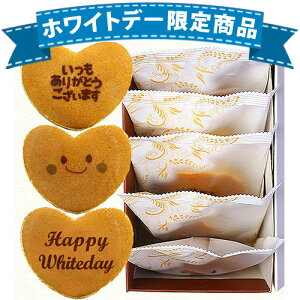 zCgf[ َq n[gǂĂ Q 5 | Whiteday bZ[W肩킢 XC[c aَq Mtg j  蕨 ǂ₫ Ί v[g   E z `R