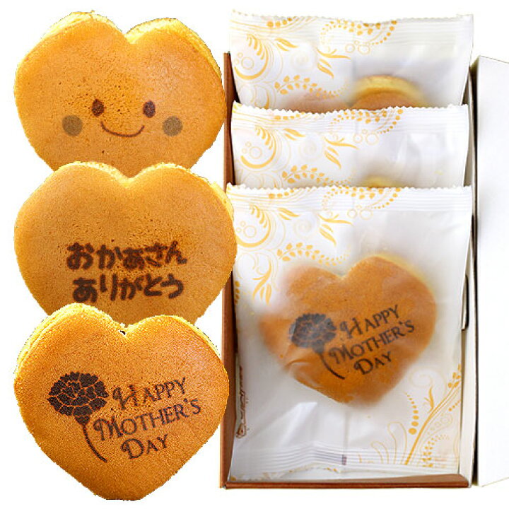 楽天市場 母の日 ギフト スイーツ おかあさん ありがとう ハート どら焼き 3個 箱入り かわいい どらやき お菓子 和菓子 誕生日 プレゼント 母親 60代 母 女性 70歳 お祝い 内祝い 御礼 お礼 贈り物 食べ物 花以外 感謝 ありがとう メッセージ入り プチギフト