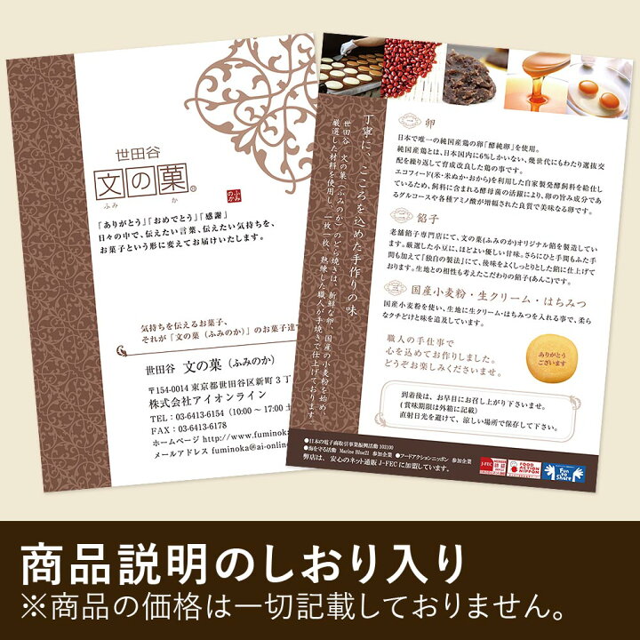 648円 再販ご予約限定送料無料 お祝い 内祝い お菓子 手書き 手描き 似顔絵 どら
