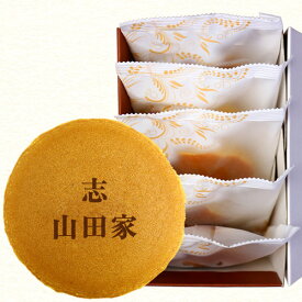 楽天市場 ご仏前 スイーツ お菓子 の通販