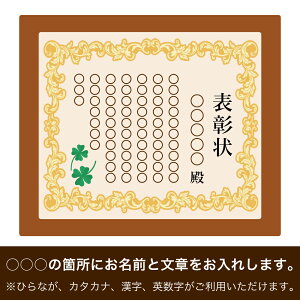 楽天市場 洋菓子 和菓子 ケーキで感謝状 表彰状 ケーキで表彰状 オリジナル ケーキで表彰状 名入れ 日本ロイヤルガストロ倶楽部