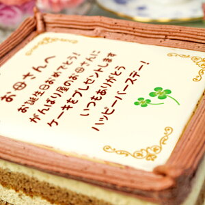 楽天市場 洋菓子 和菓子 ケーキで感謝状 表彰状 ケーキでお手紙 ケーキでお手紙 日本ロイヤルガストロ倶楽部