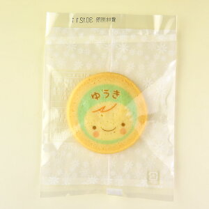楽天市場 洋菓子 和菓子 プリントクッキー 名入れクッキー 日本ロイヤルガストロ倶楽部