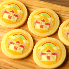 楽天市場 動物 アニマル クッキー クッキー 焼き菓子 スイーツ お菓子の通販