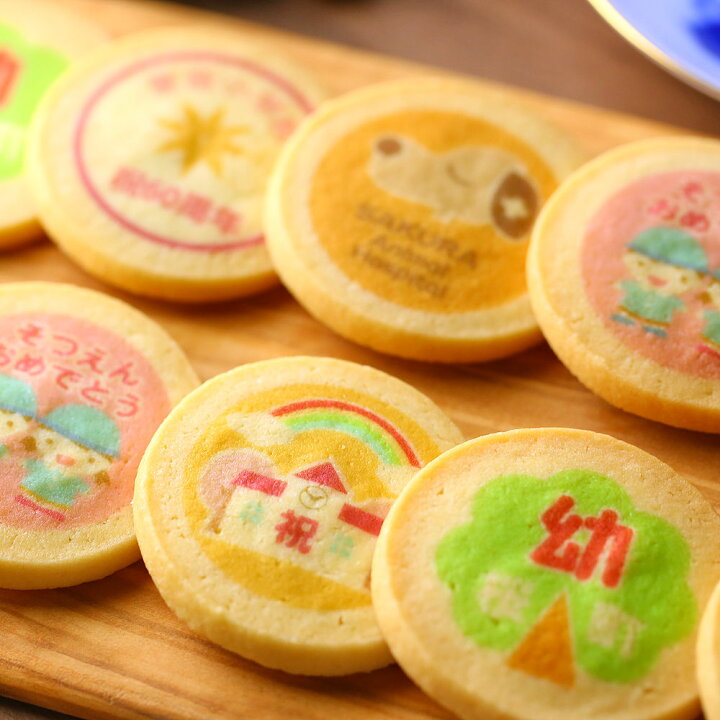 楽天市場 ロゴマーク クッキー 30枚入り 送料無料 直径52mm かわいい メッセージ入り 名入れ 誕生日プレゼント 還暦祝い 米寿 プレゼント プチギフト 80代 お祝い 傘寿 お菓子 子供 スイーツ 内祝い お返し 古希 卒寿 出産内祝い 名前入り プリントクッキー 名前入れ