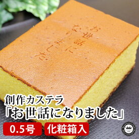 楽天市場 退職祝い 女性 スイーツ お菓子 の通販