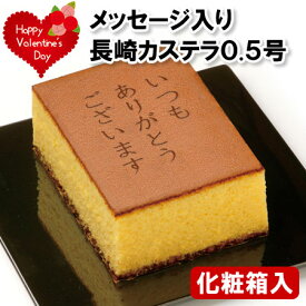楽天市場 バレンタイン チョコ以外 スイーツ お菓子 の通販