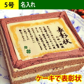 楽天市場 古希 お祝い スイーツ お菓子 の通販