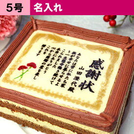 楽天市場 おもしろ ケーキの通販