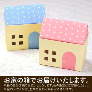 規制する 上陸 万歳 誕生 日 プレゼント お 菓子 箱 Bayroutiproducts Com