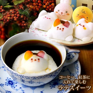 マカロン かわいい 動物の人気商品 通販 価格比較 価格 Com