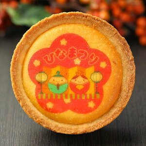 楽天市場 洋菓子 和菓子 チーズタルト メッセージ ロゴ入り ひなまつり チーズタルト 日本ロイヤルガストロ倶楽部
