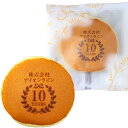 創立 設立 周年 記念 どら焼き 名入れ 社名入れ バラ 100個 セット |お菓子 メッセージ 記念品 どらやき どら焼 ドラ…