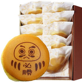 楽天市場 必勝 祈願 お 菓子の通販