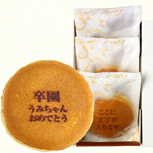 j  ǂĂ ǂ 3 Z[ | ǂ₫ bZ[W O 킢 q Ԃ v`Mtg LO َq bZ[W  j Aj} j XC[c 