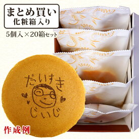 楽天市場 個包装 お菓子 大量 どら焼き 和菓子 スイーツ お菓子の通販 楽天市場 個包装 お菓子 大量 どら焼き 和菓子 スイーツ お菓子の通販