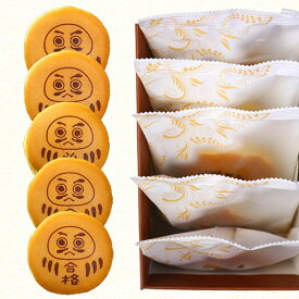 合格祈願 だるまどら焼き 5個入り 短納期|かわいい プチギフト 子供 お菓子 プレゼント どら焼き メッセージ スイーツ 個包装 ギフト 合格 グッズ 和菓子 だるま どらやき 受験生 合格祈願グッズ 縁起物 必勝 応援 文字入り 合格祈念 合格グッズ 受験 ドラ焼き どら焼 可愛い