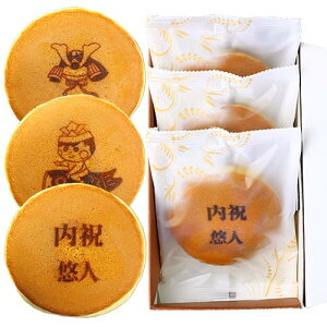 ǂ̓  ǂĂ 3 | q̓ j ߋj Ԃ q َq v[g XC[c Mtg v`Mtg CX^f j [߂̐ߋ O ǂ₫ j̎q a