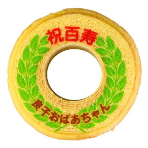  Mtg j S oEN[w 1 100 j j | َq XC[c O bZ[W o[N[w LOi I S   j Ԃ a v[g