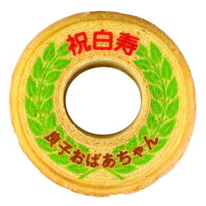  Mtg j  oEN[w 1 99 j j | َq XC[c O bZ[W o[N[w LOi  j Ԃ a v[g 蕨 c c