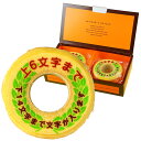 楽天市場 2ページ目 洋菓子 和菓子 日本ロイヤルガストロ倶楽部