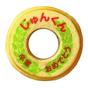 Əjp  oEN[w 1 Mtg|  bZ[W َq XC[c av[g v`Mtg Ď j q j Ԃ 蕨 a ސE  N