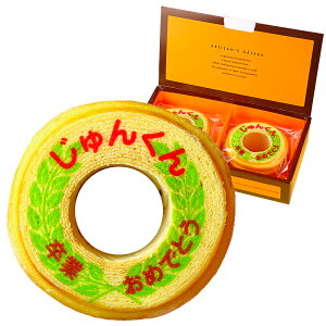 Əjp  oEN[w 2 Mtg|  bZ[W َq XC[c av[g v`Mtg Ď j q j Ԃ 蕨 a ސE  