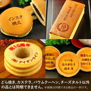 楽天市場 洋菓子 和菓子 チーズタルト メッセージ ロゴ入り 七五三 内祝い 名入れ チーズタルト 日本ロイヤルガストロ倶楽部
