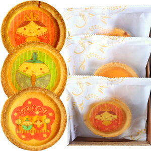 洋菓子・和菓子 チーズタルト(メッセージ・ロゴ入り ) ひなまつり チーズタルト