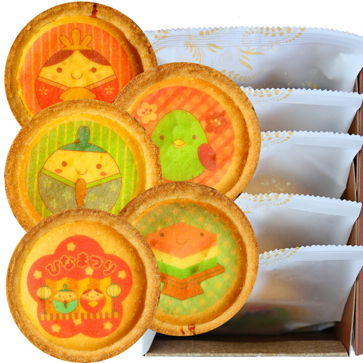 楽天市場 ひなまつり チーズタルト 5個セット 化粧箱入り ひな祭り 雛祭り お祝い 内祝い お菓子 タルト イラスト かわいい プレゼント 贈答 贈り物 通販 食べ物 手土産 スイーツ 限定 イラスト入り 御祝 ひな祭 雛祭 おひな様 桃の節句 3月3日 日本ロイヤルガストロ