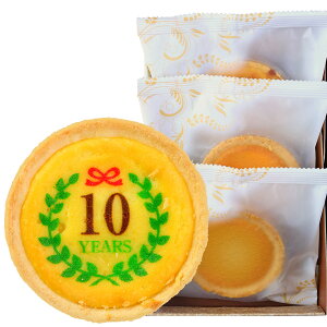 かわいい お菓子 個包装 ケーキの人気商品 通販 価格比較 価格 Com