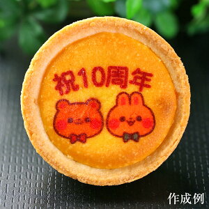楽天市場 洋菓子 和菓子 チーズタルト メッセージ ロゴ入り オリジナルロゴマーク入り チーズタルト 日本ロイヤルガストロ倶楽部
