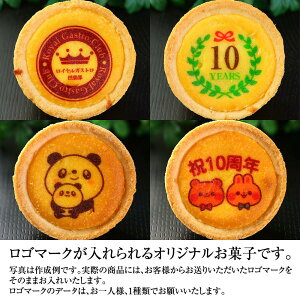 楽天市場 洋菓子 和菓子 チーズタルト メッセージ ロゴ入り オリジナルロゴマーク入り チーズタルト 日本ロイヤルガストロ倶楽部