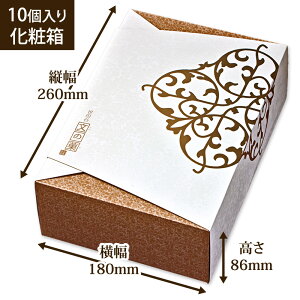楽天市場 愛妻の日 文字入りどら焼き もじどら 10個入り ギフト箱入り メッセージ入りプレゼント愛妻 愛妻の日 あいさいのひ いい夫婦の日 いいふうふのひ 1月22日 1月31日 奥様 プレゼント 贈り物 和菓子 お祝い 内祝い 誕生日 プレゼント 日本ロイヤルガストロ倶楽部