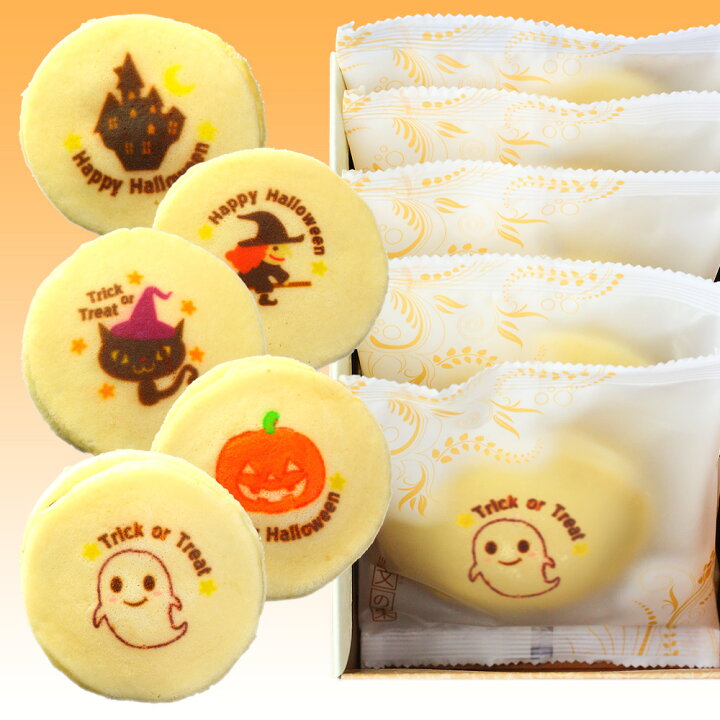 楽天市場 もっちり白い ハロウィン イラスト入り どら焼き 白どら 5個入り かぼちゃ餡 小豆餡 お菓子 プレゼント かぼちゃ スイーツ ハロウィーン かわいい プチギフト ギフト 子供 個包装 ハロウイン インスタ映え どらやき 可愛い ハローウィン おかし 贈り物