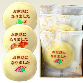 楽天市場 退職祝い 女性 スイーツ お菓子 の通販