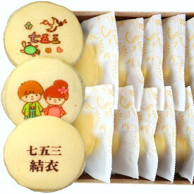 楽天市場 5歳 女の子 プレゼント スイーツ お菓子 の通販 楽天市場 5歳 女の子 プレゼント スイーツ お菓子 の通販