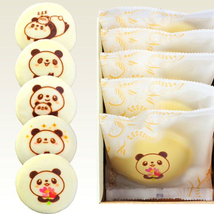 楽天市場 パンダさん イラスト入り もっちり白い どら焼き 5個入り 短納期 白どら お菓子 お年賀スイーツ かわいい プチギフト ギフト 米寿 個包装 お返し スイーツ プチギフト 誕生日 プレゼント 子供 かわいい 動物 どらやき 内祝い アニマル 卒寿 還暦祝い 喜寿い
