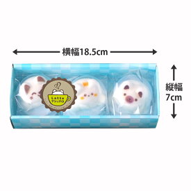 バレンタイン お菓子 ギフト Latte マシュマロ ラテマル 3〜10個 箱入り | かわいい スイーツ 詰め合わせ 個包装 プチギフト 孫 子供 女性 友達 人気 誕生日 プレゼント 動物 猫 アニマル 贈り物 記念品 お祝い 内祝い ひなまつり お返し ホワイトデー