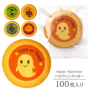 nEB NbL[ 100   | َq XC[c ĉَq lߍ킹 Mtg Halloween nEC 킢 CXg ΂  WbNI[^ L z[nEX 