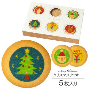 NX}X NbL[ 5  Z[ | َq XC[c ĉَq lߍ킹 Merry Christmas gift 12 蕨  j q v`Mtg Cxg LOi p[eB NX}X yY 