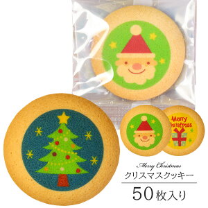 NX}X NbL[ 50  Z[ | َq XC[c ĉَq lߍ킹 Merry Christmas gift 12 蕨  j q v`Mtg Cxg LOi p[eB NX}X yY 