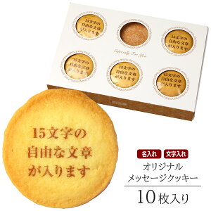 IWi bZ[W NbL[ 10  Z[ | َq XC[c ĉَq lߍ킹 Mtg  O  a v[g o[Xf[ j j   