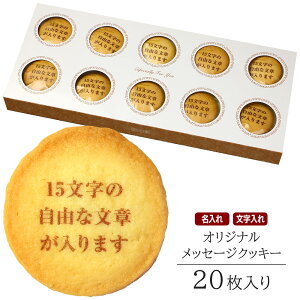 IWi bZ[W NbL[ 20  Z[  | َq XC[c ĉَq lߍ킹 Mtg  O  a v[g o[Xf[ j j  