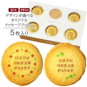 IWi bZ[W NbL[ 5iIׂԃt[j Z[ | َq XC[c ĉَq lߍ킹 Mtg  O  a v[g o[Xf[ j 