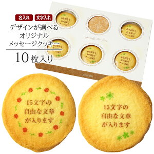 IWi bZ[W NbL[ 10iIׂԃt[j Z[ | َq XC[c ĉَq lߍ킹 Mtg  O  a v[g o[Xf[ j 