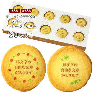 IWi bZ[W NbL[ 20iIׂԃt[j Z[ | َq XC[c ĉَq lߍ킹 Mtg  O  a v[g o[Xf[ j 