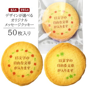 IWi bZ[W NbL[ 50iIׂԃt[j Z[ | َq XC[c ĉَq lߍ킹 Mtg  O  a v[g o[Xf[ j 