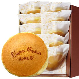 楽天市場 祖母 プレゼント 卒寿 スイーツ お菓子 の通販